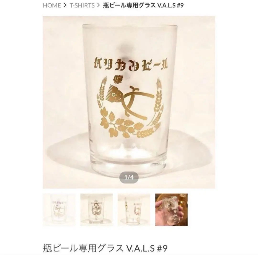 2026年最新】バーリカーズの人気アイテム - メルカリ