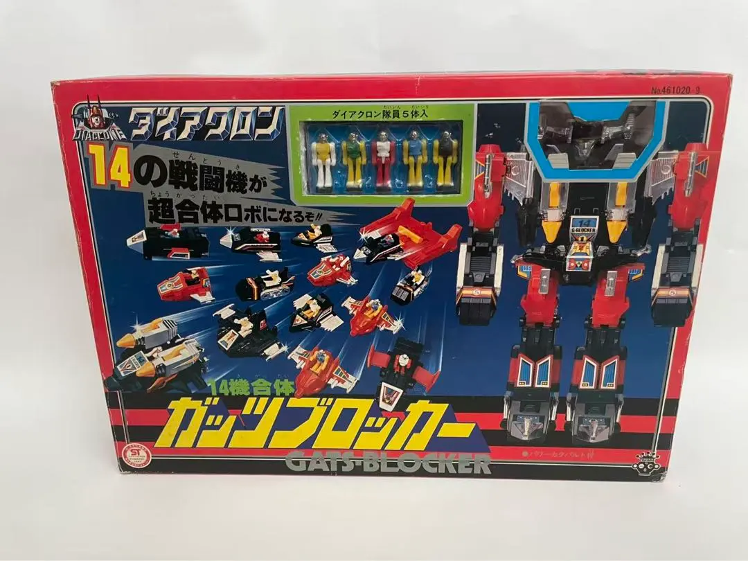 2026年最新】旧ダイアクロンの人気アイテム - メルカリ