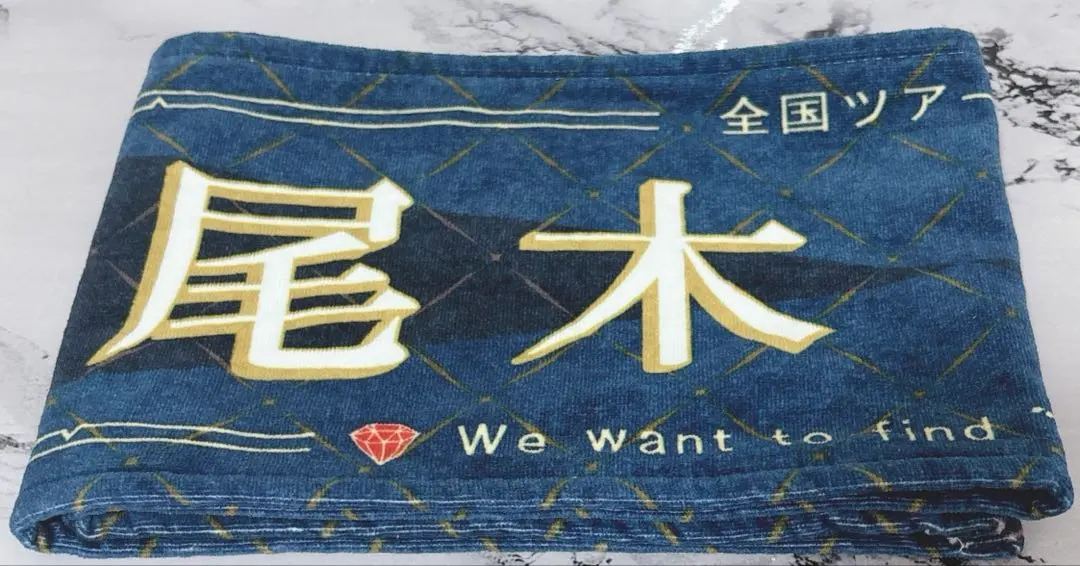 2026年最新】尾木波菜 タオルの人気アイテム - メルカリ