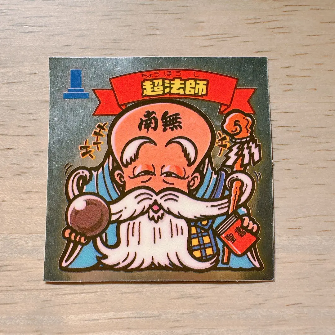 2026年最新】ビックリマンシール bzhの人気アイテム - メルカリ