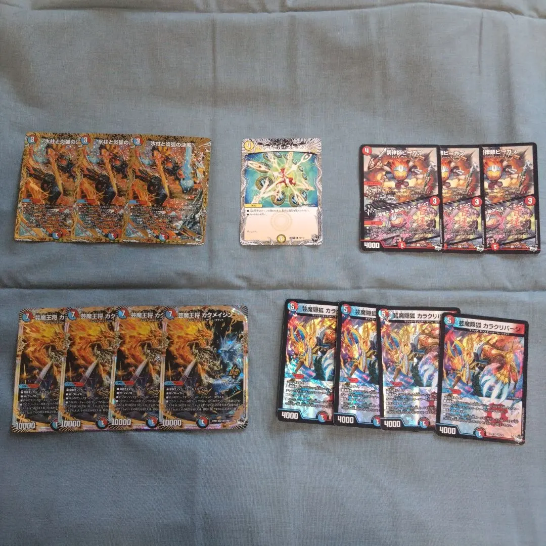 2026年最新】パーフェクトコールドフレイム bの人気アイテム - メルカリ