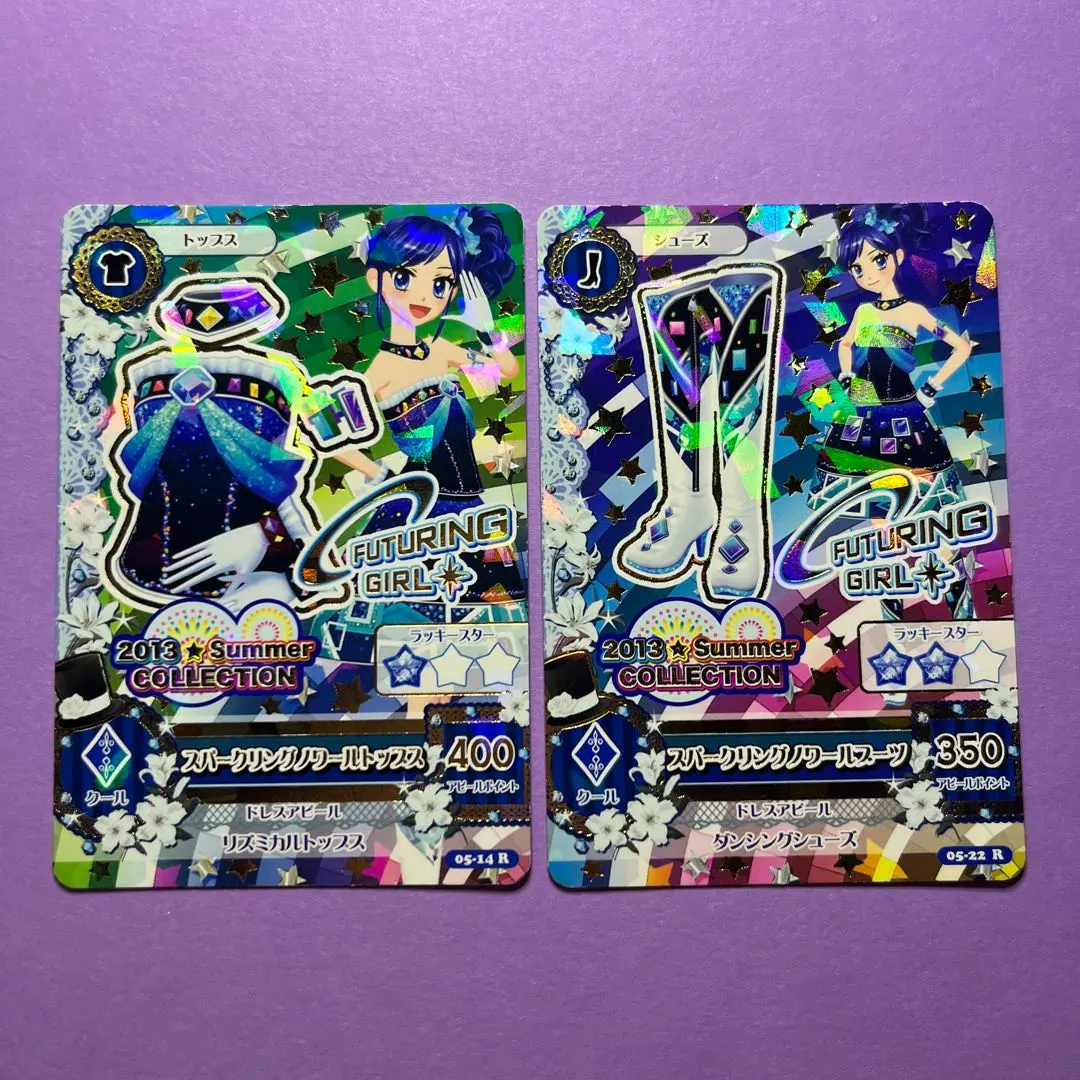 2026年最新】アイカツカード2013サマーコレクションの人気アイテム