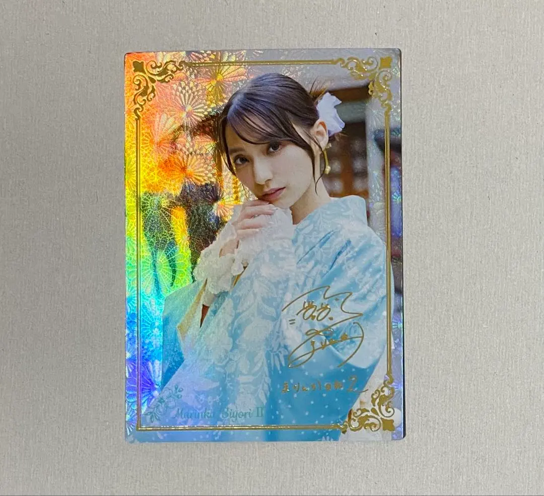 2026年最新】高野麻里佳 トレカの人気アイテム - メルカリ