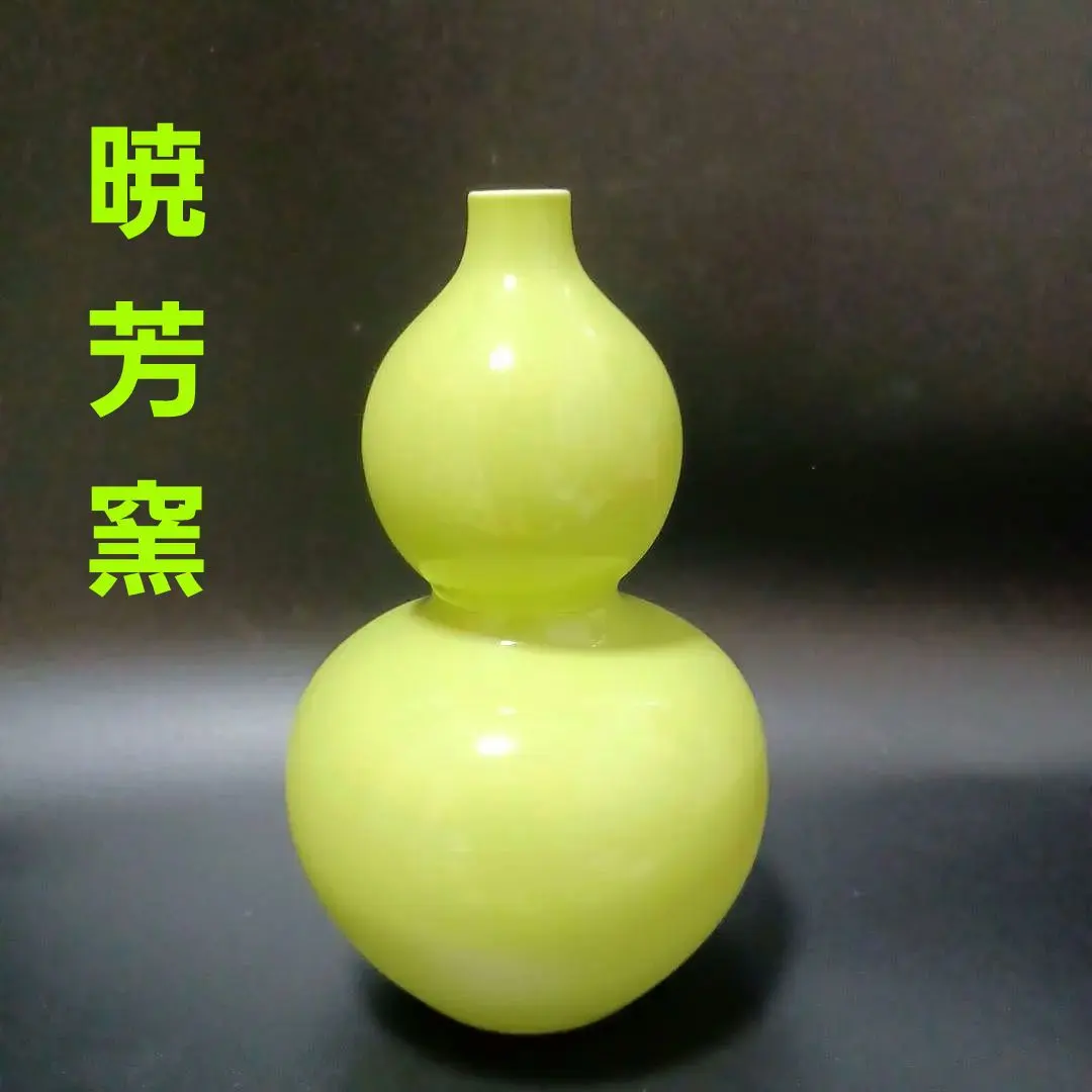 2026年最新】暁芳窯の人気アイテム - メルカリ