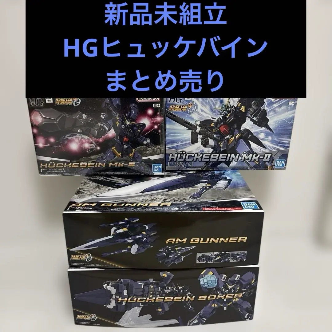 2026年最新】バニシングトルーパーの人気アイテム - メルカリ