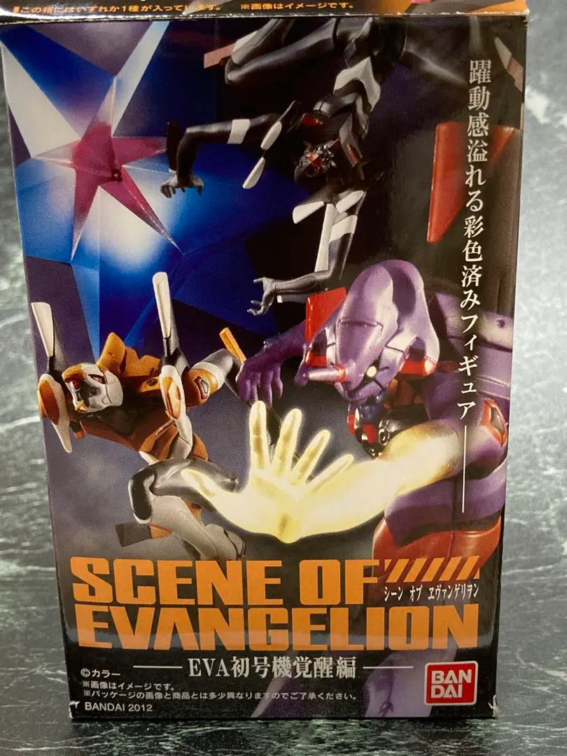 2026年最新】ラミエルフィギュアの人気アイテム - メルカリ