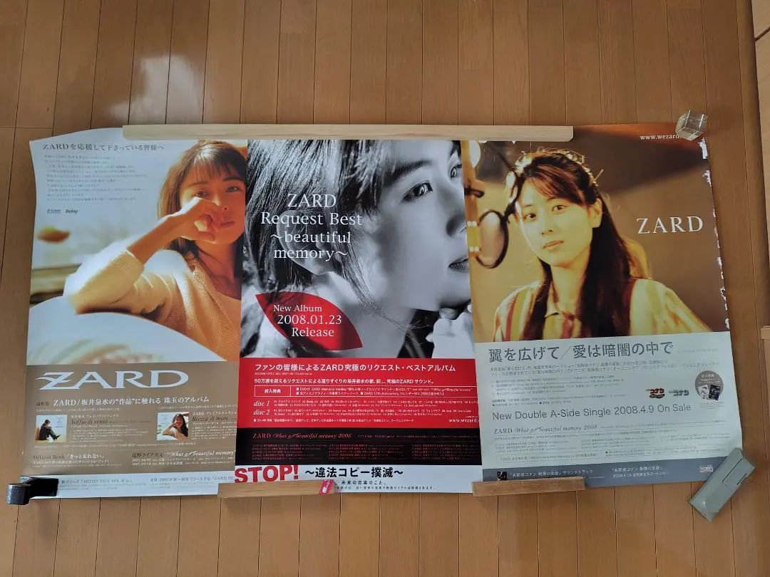 2026年最新】坂井泉水 ポスターの人気アイテム - メルカリ