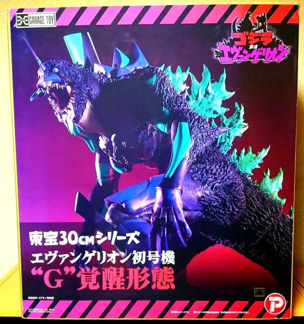 2026年最新】初号機G覚醒形態リニューアルの人気アイテム - メルカリ