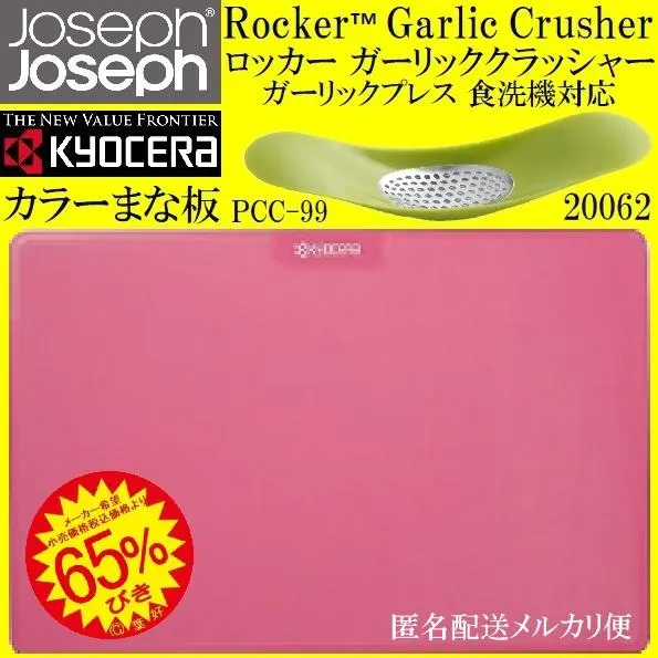 2026年最新】貝印 シャアの人気アイテム - メルカリ