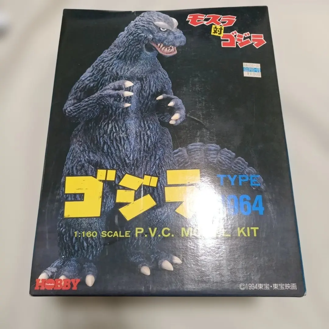 2026年最新】ツクダホビー ゴジラの人気アイテム - メルカリ