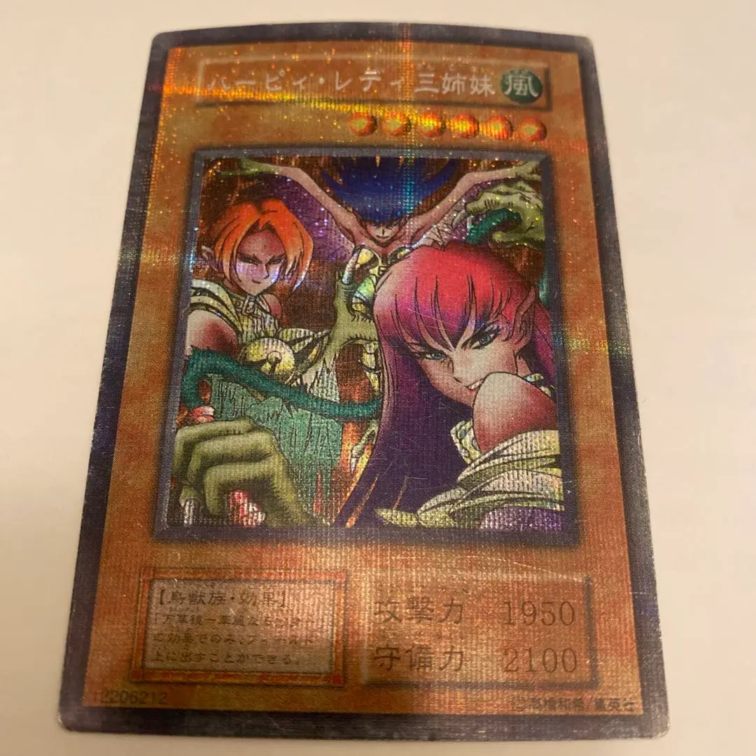 2026年最新】ハーピィレディ三姉妹 パラレルの人気アイテム - メルカリ