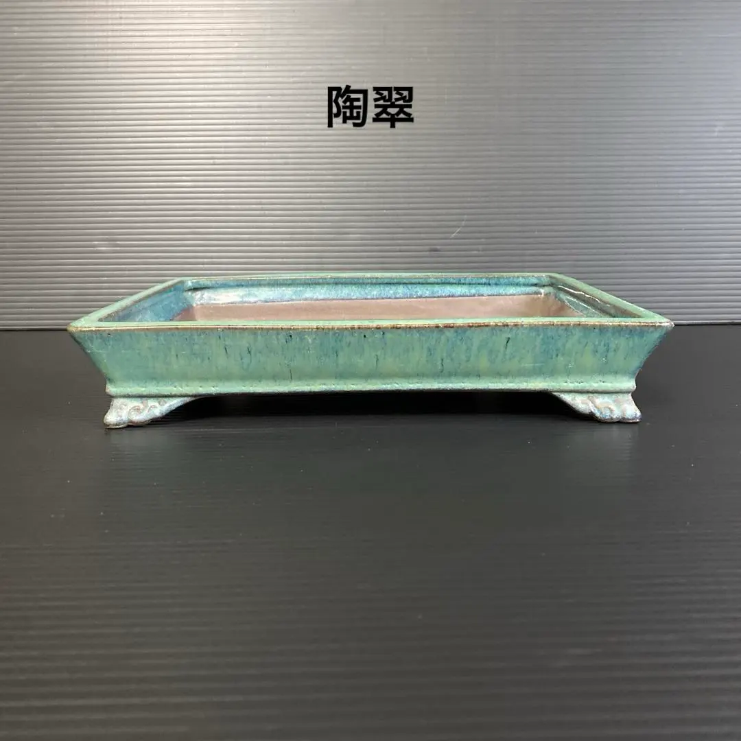 2026年最新】陶翠 盆栽鉢の人気アイテム - メルカリ