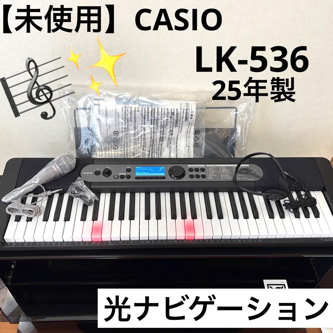2026年最新】カシオ光ナビゲーションキーボードlk－511の人気アイテム