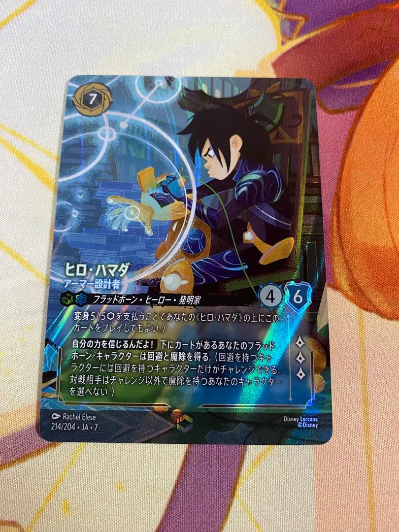 2026年最新】ヒロハマダの人気アイテム - メルカリ