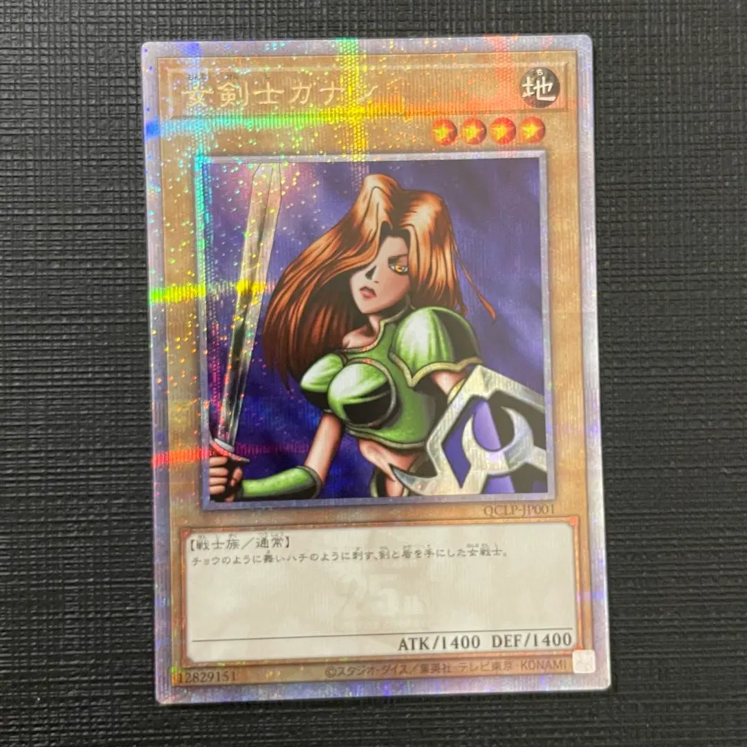 2026年最新】女剣士カナン クオシクの人気アイテム - メルカリ