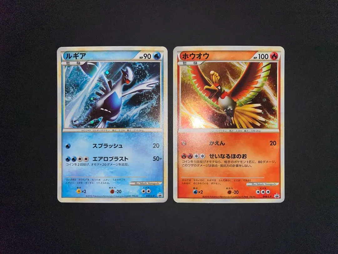 2026年最新】ホウオウ 048/L-Pの人気アイテム - メルカリ