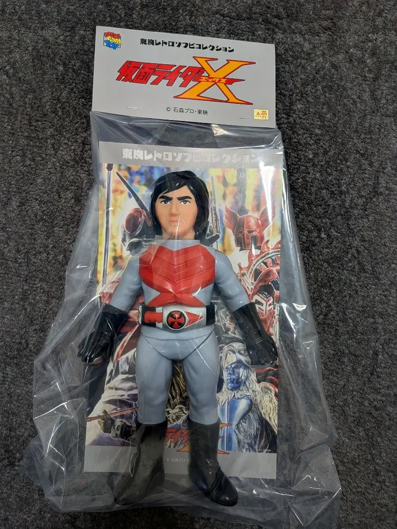 2026年最新】セタップ！仮面ライダーXの人気アイテム - メルカリ