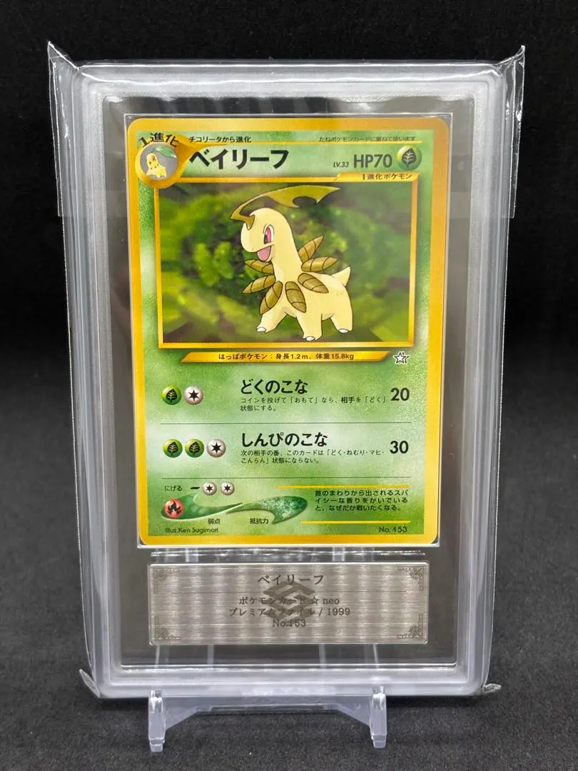 2026年最新】リザードン 旧裏 ars10の人気アイテム - メルカリ