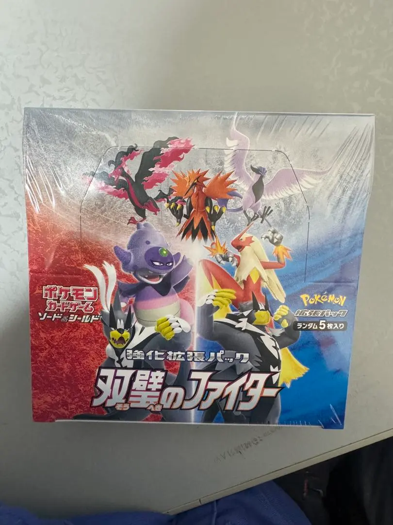 2026年最新】ポケモンカードゲーム ソード＆シールド 強化拡張パック