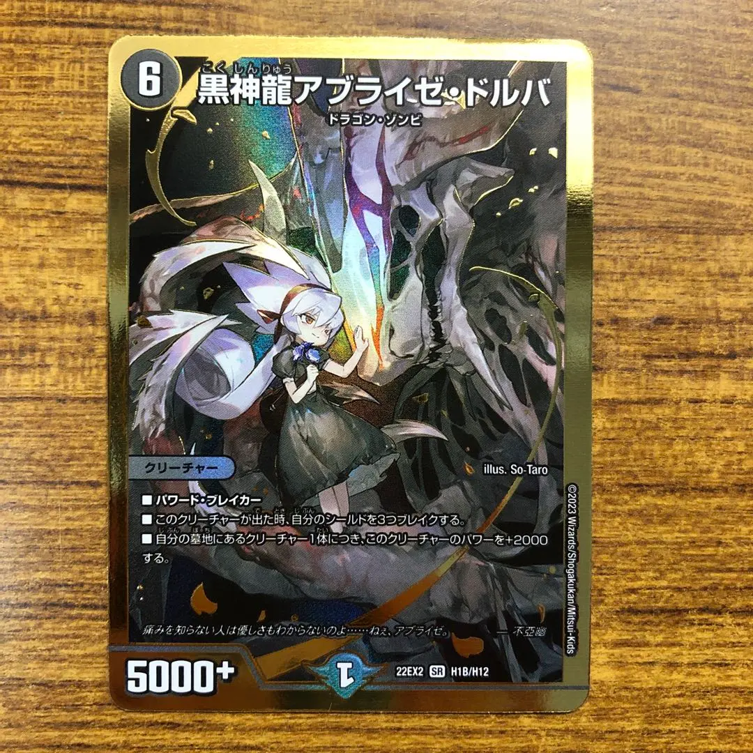 2026年最新】アブライゼドルバ 金の人気アイテム - メルカリ