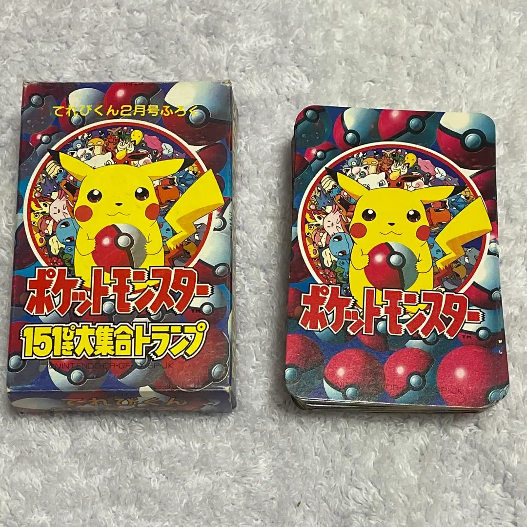 2026年最新】ポケモントランプ てれびくん付録の人気アイテム - メルカリ