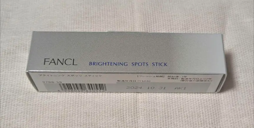 2026年最新】ファンケル スポッツスティックの人気アイテム - メルカリ