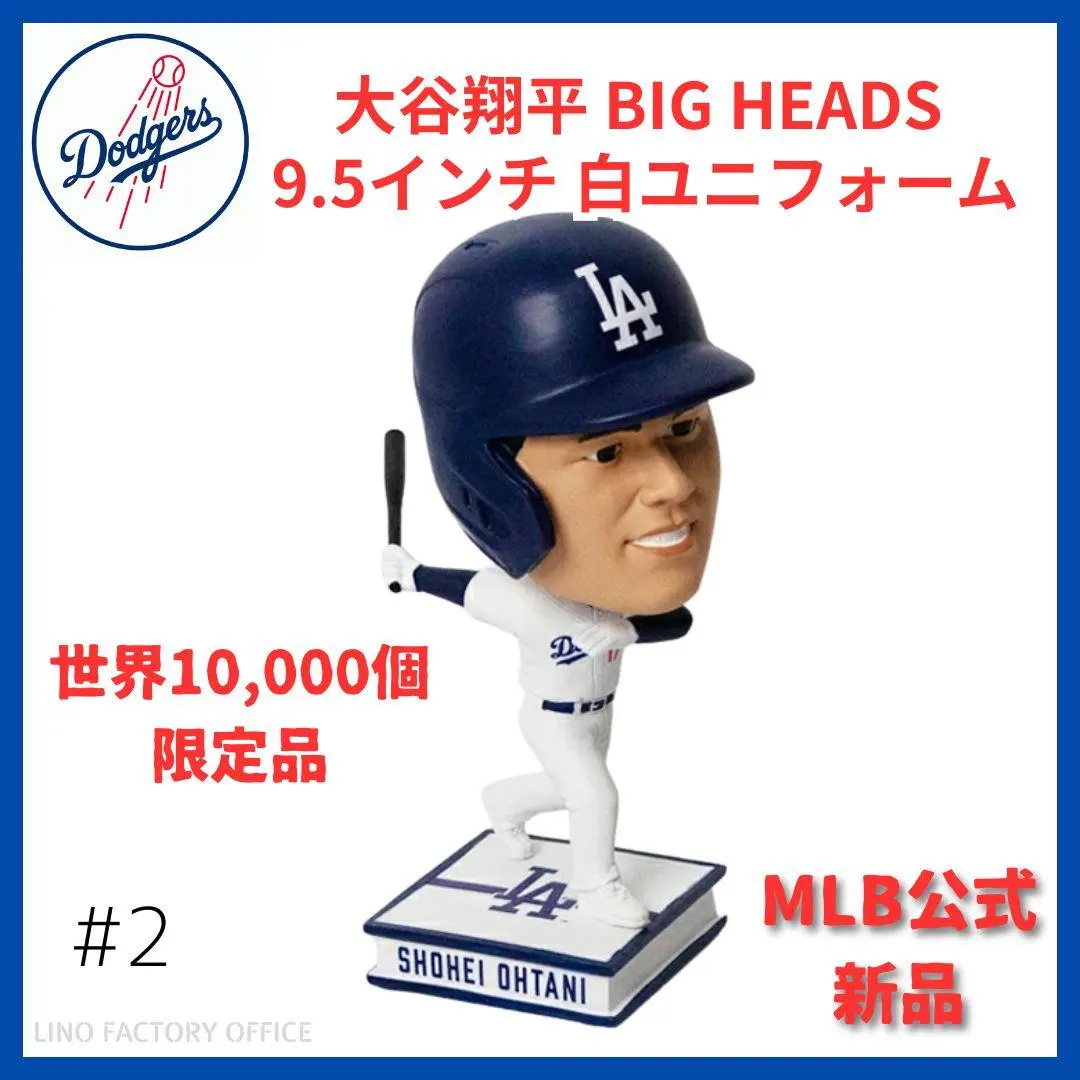 2026年最新】mlb フィギュア/1000の人気アイテム - メルカリ