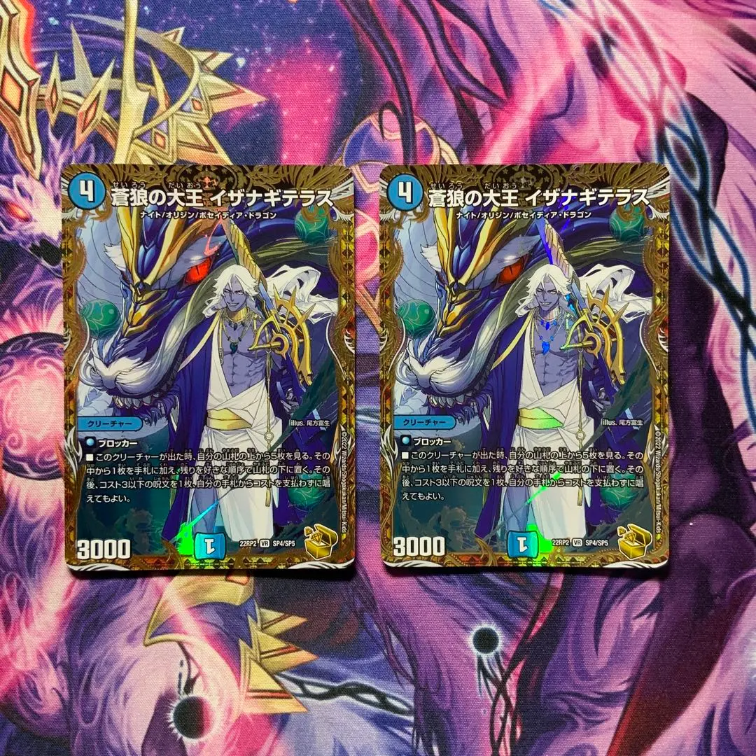 2026年最新】イザナギテラス 金トレジャーの人気アイテム - メルカリ