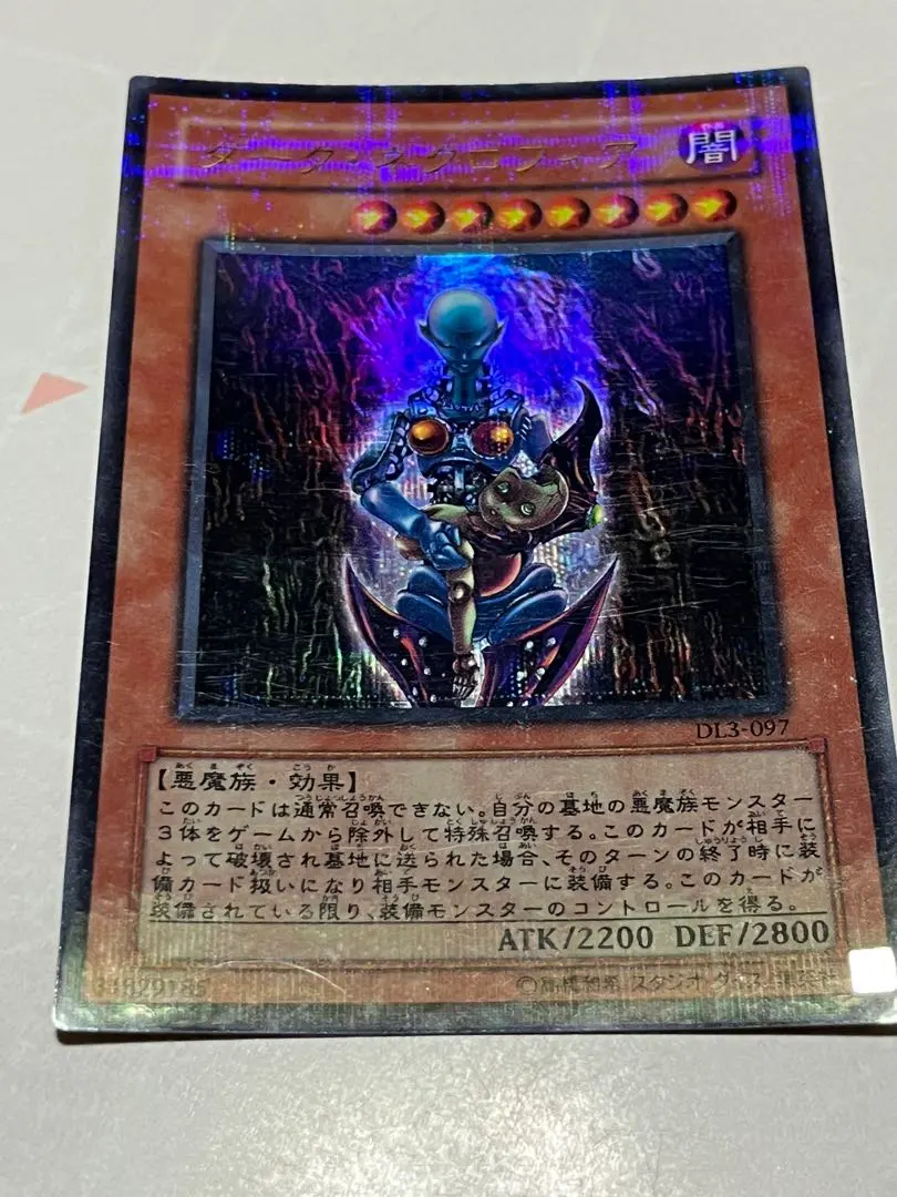 2026年最新】ダークネクロフィア パラレルの人気アイテム - メルカリ