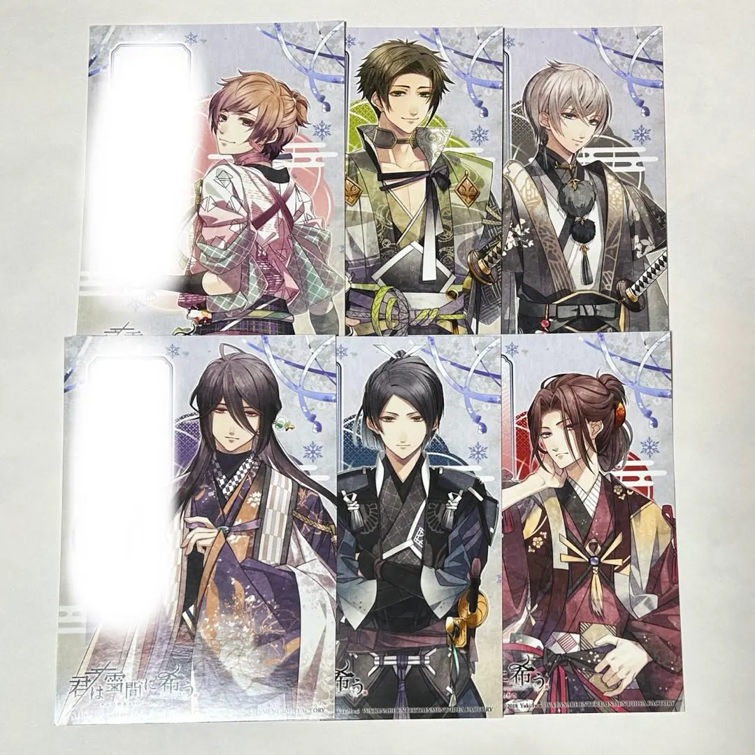 2026年最新】君は雪間に希う 智成の人気アイテム - メルカリ