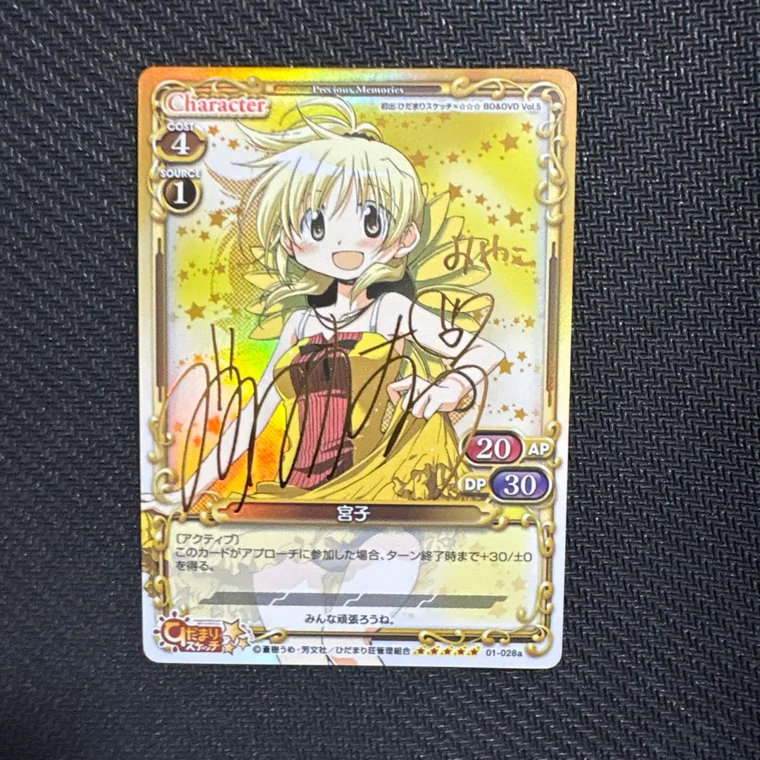 2026年最新】小林さんちのメイドラゴン サインの人気アイテム - メルカリ