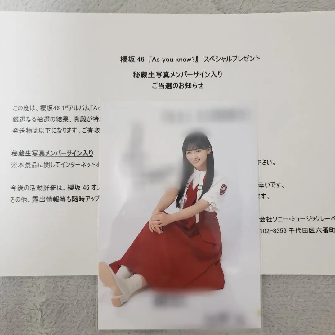 2026年最新】山﨑天 生写真 サインの人気アイテム - メルカリ