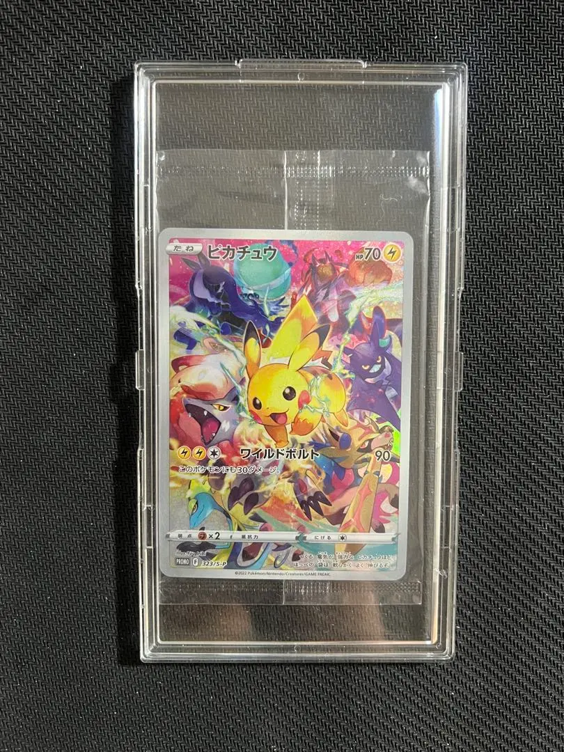 2026年最新】プレシャスコレクターボックス ピカチュウ 海外の人気