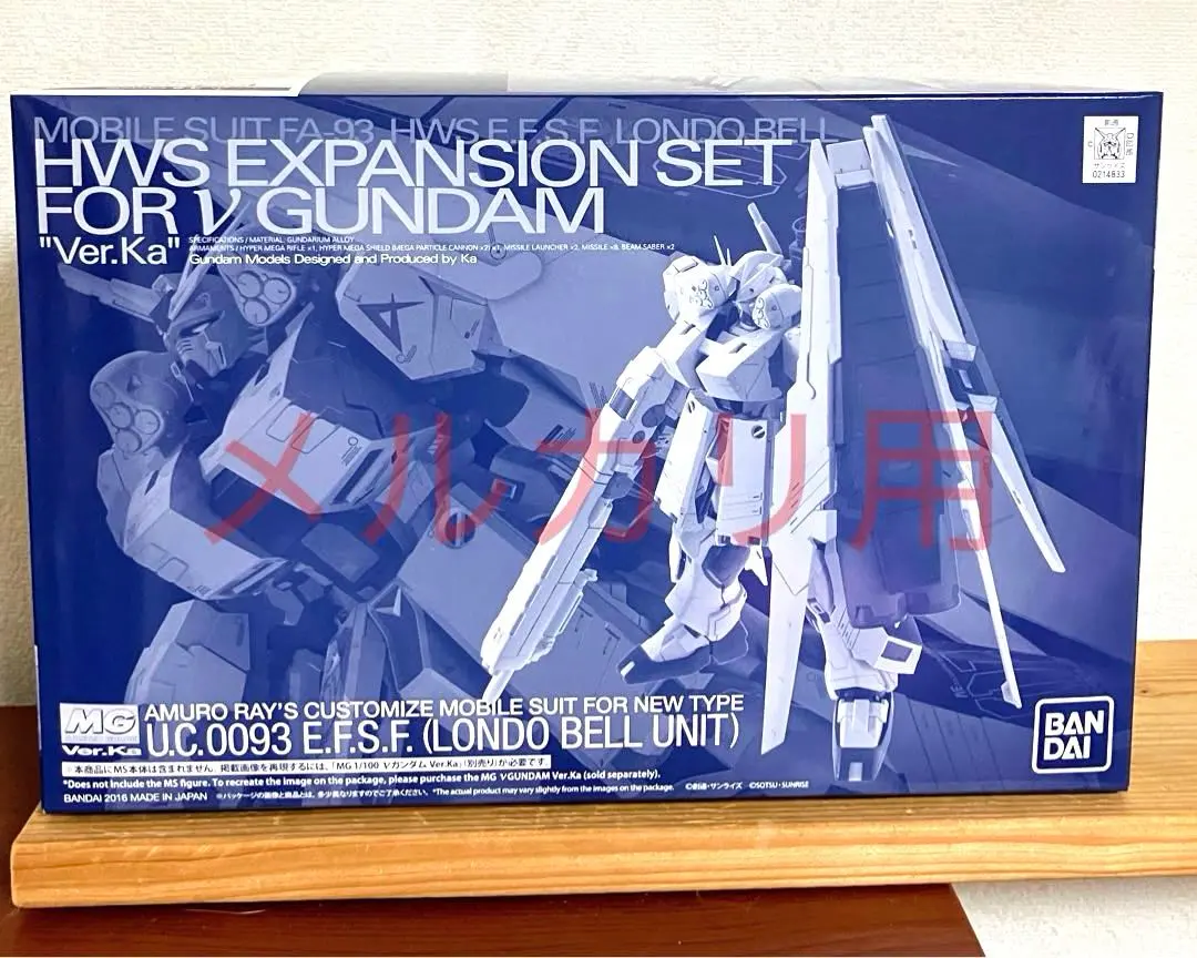 2026年最新】mg hws拡張セットの人気アイテム - メルカリ