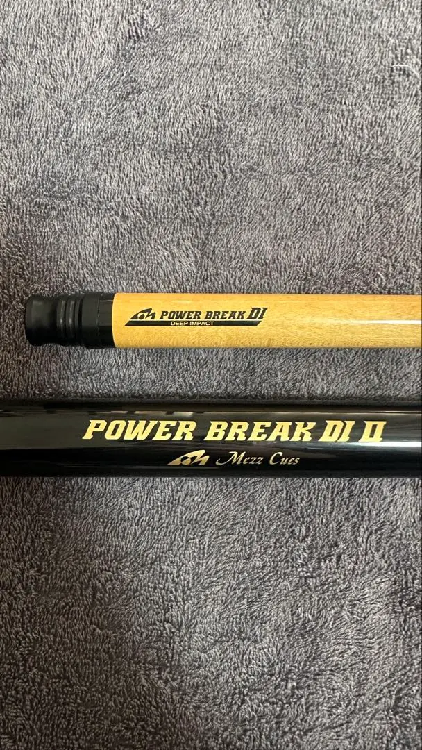 2026年最新】パワーブレイク mezzの人気アイテム - メルカリ