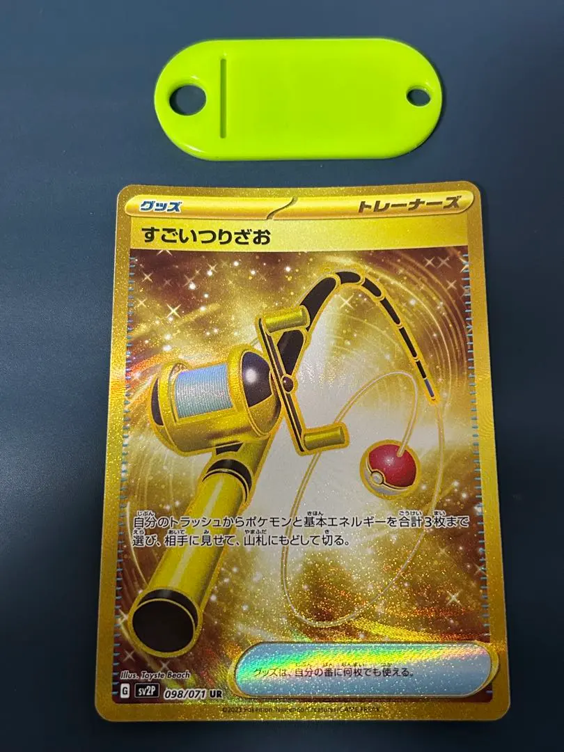 m53641651237_1.jpg?1769397836