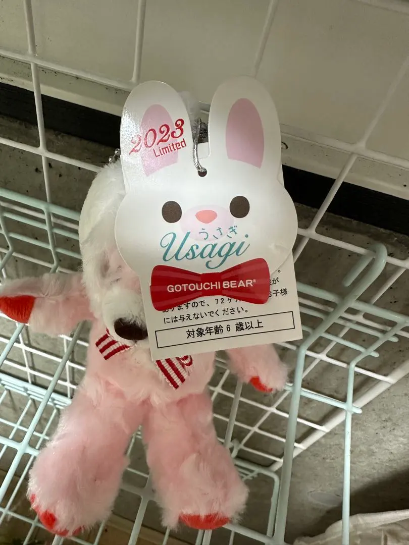 2026年最新】ご当地ベア干支の人気アイテム - メルカリ