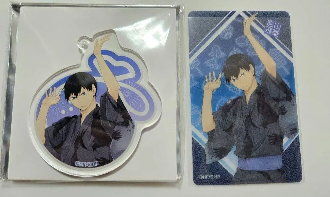 2026年最新】影山トビウオの人気アイテム - メルカリ