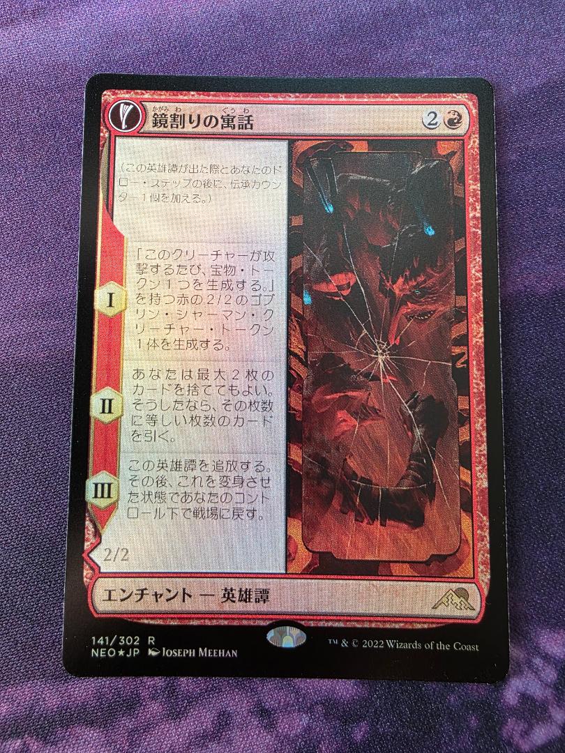 2026年最新】キキジキ foilの人気アイテム - メルカリ