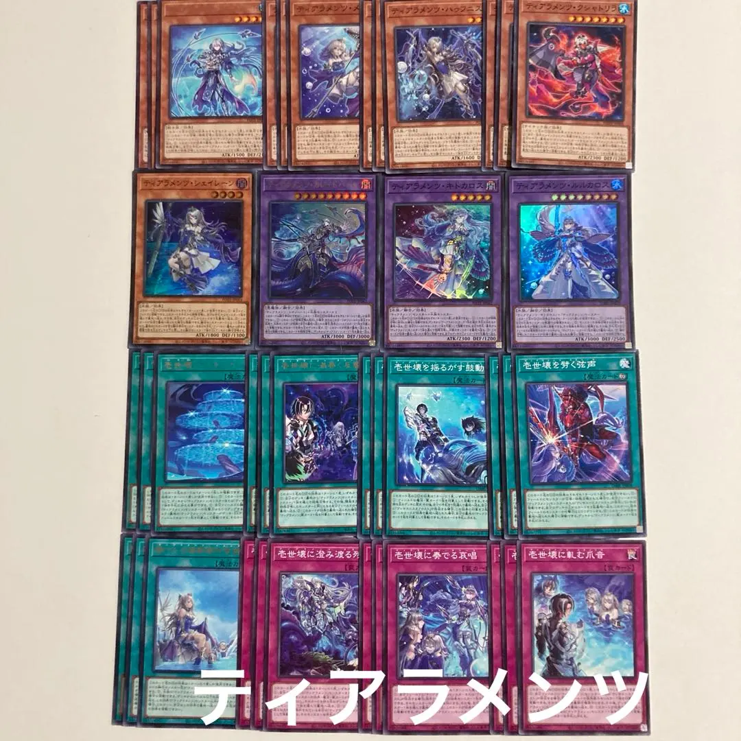 2026年最新】ティアラメンツルルカロス スリーブの人気アイテム - メルカリ