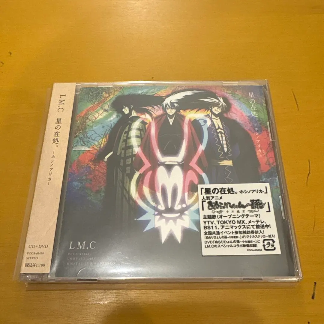 2026年最新】ぬらりひょんの孫 ぬら孫の人気アイテム - メルカリ
