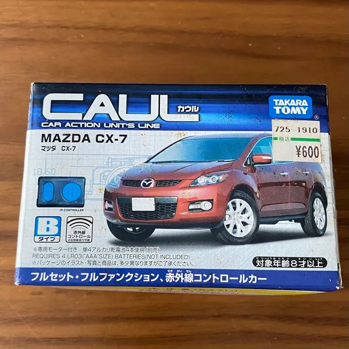 2026年最新】カウル CAULの人気アイテム - メルカリ