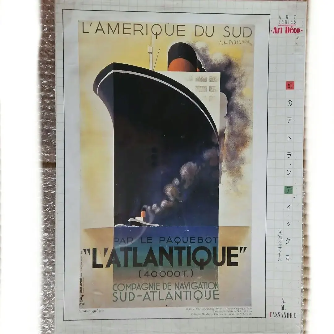 2026年最新】カッサンドル ポスターの人気アイテム - メルカリ