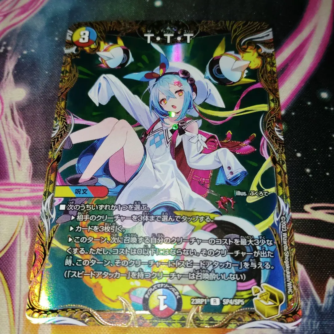 2026年最新】ザトリプルスリー 金の人気アイテム - メルカリ