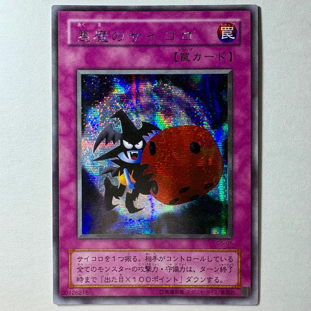 2026年最新】万能地雷グレイモヤ G3-03 の人気アイテム - メルカリ