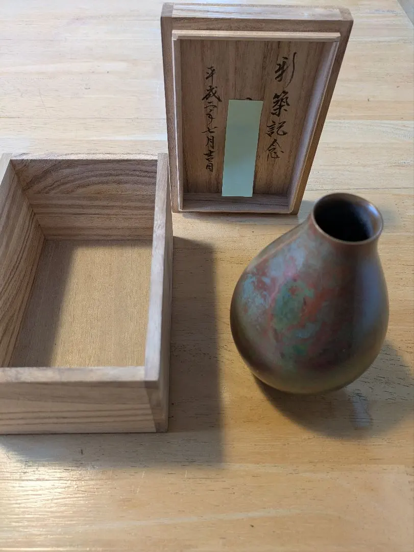 2026年最新】長谷川恵久の人気アイテム - メルカリ