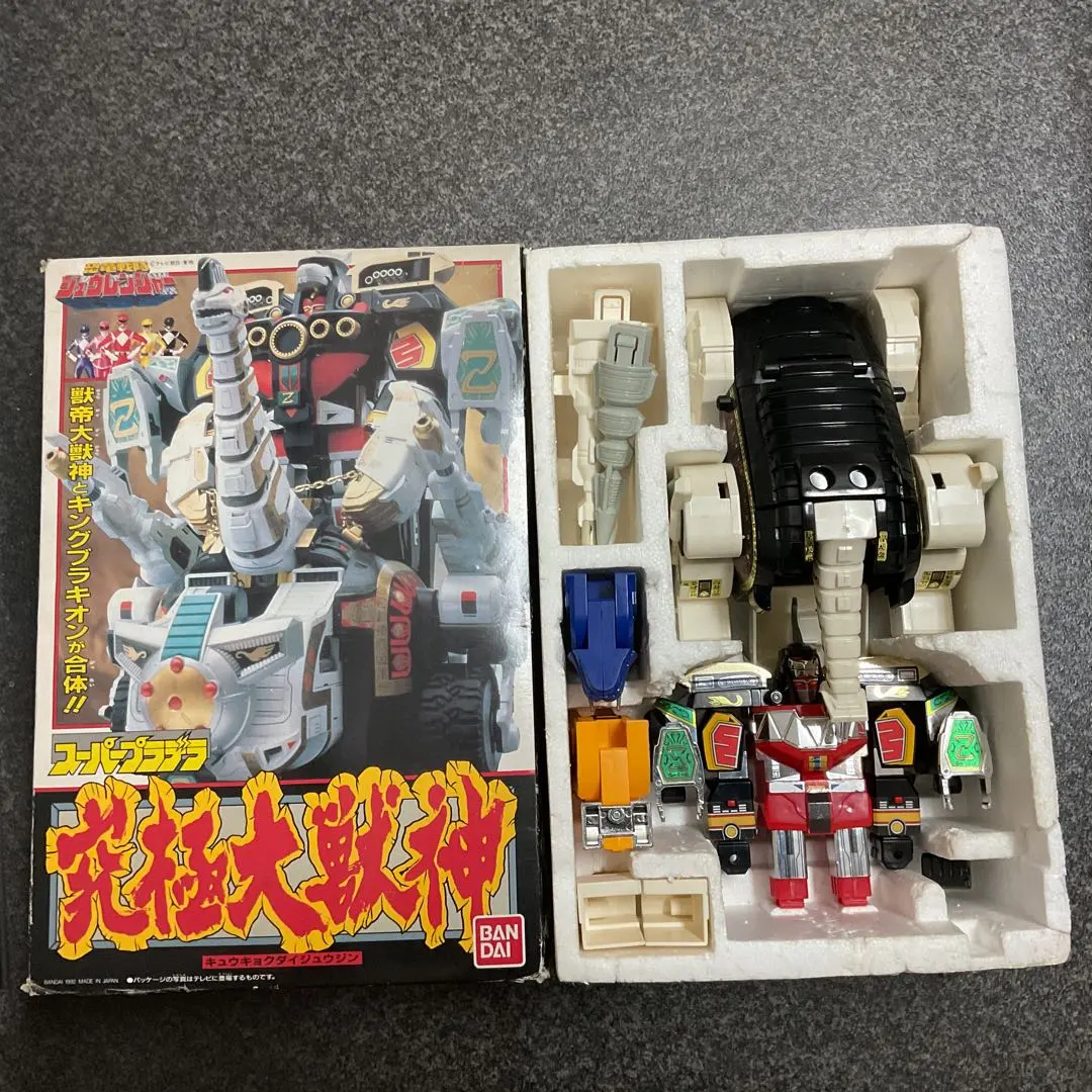 2026年最新】究極大獣神の人気アイテム - メルカリ