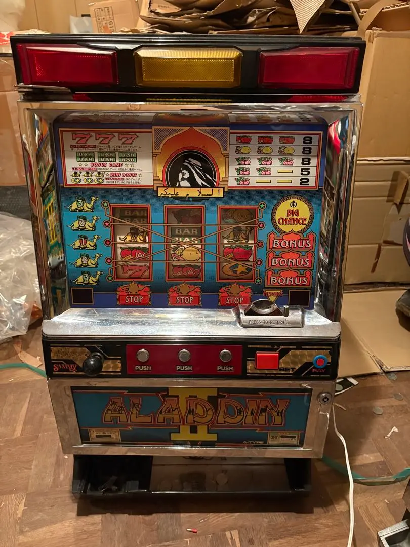 2026年最新】アラジン 実機の人気アイテム - メルカリ