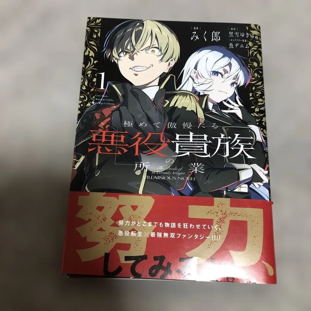 2026年最新】黒雪ゆきはの人気アイテム - メルカリ