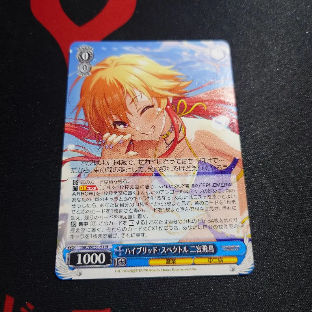 2026年最新】二宮飛鳥 ヴァイスの人気アイテム - メルカリ